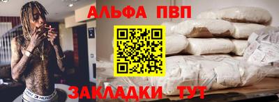 мескалин Гусиноозёрск