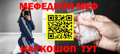 мескалин Гусиноозёрск