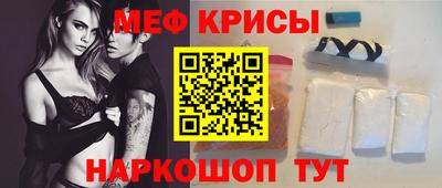 мескалин Гусиноозёрск