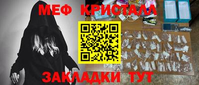 мефедрон мука Гусь-Хрустальный