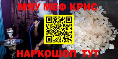 метамфетамин Гусев