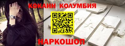 метамфетамин Гусев