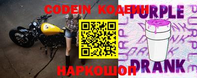 метамфетамин Гусев