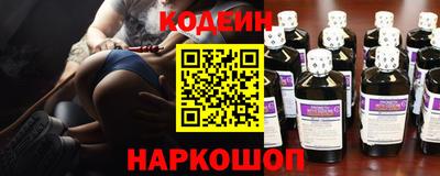 мескалин Гусиноозёрск