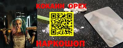метамфетамин Гусев