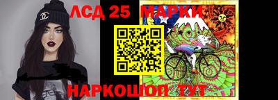 мескалин Гусиноозёрск