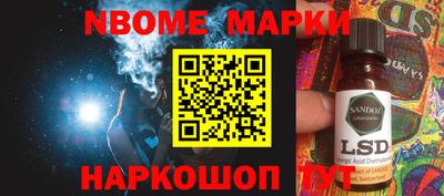 метамфетамин Гусев
