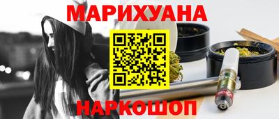 метамфетамин Гусев
