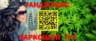 мефедрон мука Гусь-Хрустальный