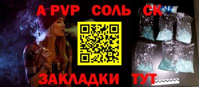 мескалин Гусиноозёрск