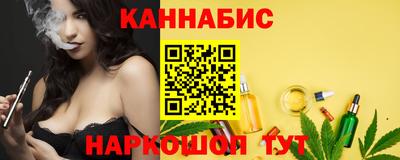 мескалин Гусиноозёрск