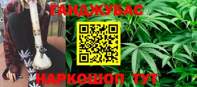 мескалин Гусиноозёрск