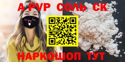 мефедрон мука Гусь-Хрустальный