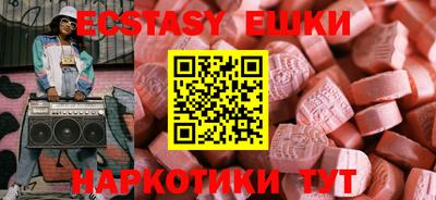 метамфетамин Гусев