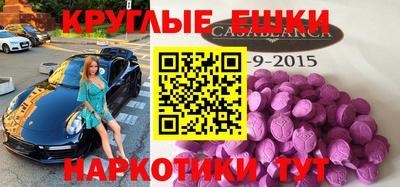метамфетамин Гусев