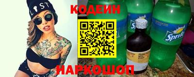 мескалин Гусиноозёрск