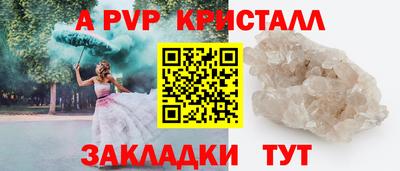 метамфетамин Гусев