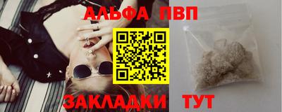 мефедрон мука Гусь-Хрустальный