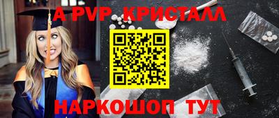 мефедрон мука Гусь-Хрустальный