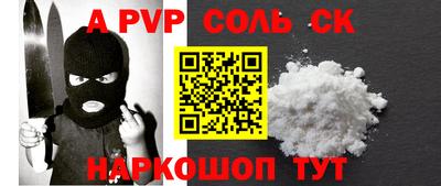 мефедрон мука Гусь-Хрустальный