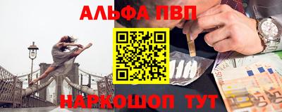 мескалин Гусиноозёрск