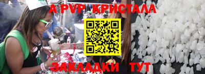 метамфетамин Гусев