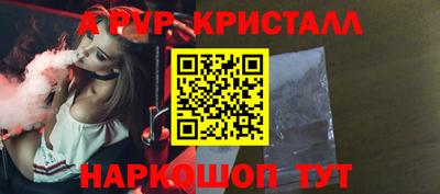 мескалин Гусиноозёрск