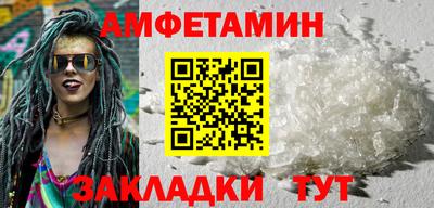 мескалин Гусиноозёрск