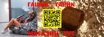 метамфетамин Гусев