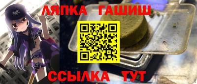 мескалин Гусиноозёрск