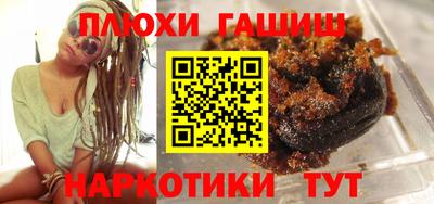 метамфетамин Гусев
