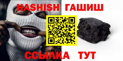мескалин Гусиноозёрск