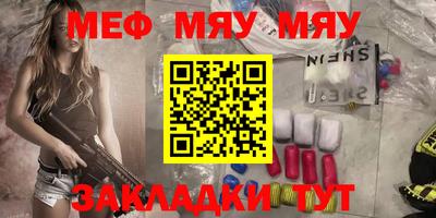 мескалин Гусиноозёрск