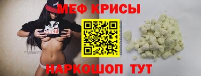 метамфетамин Гусев