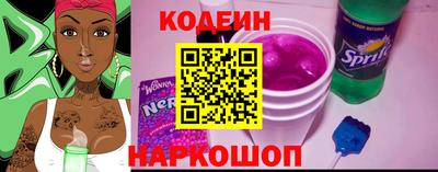 мескалин Гусиноозёрск