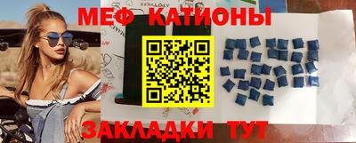 метамфетамин Гусев