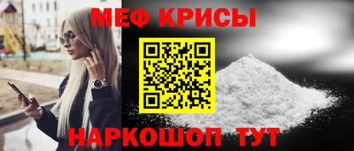 мескалин Гусиноозёрск