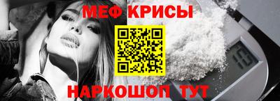 мефедрон мука Гусь-Хрустальный