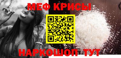 метамфетамин Гусев