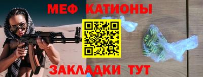 метамфетамин Гусев