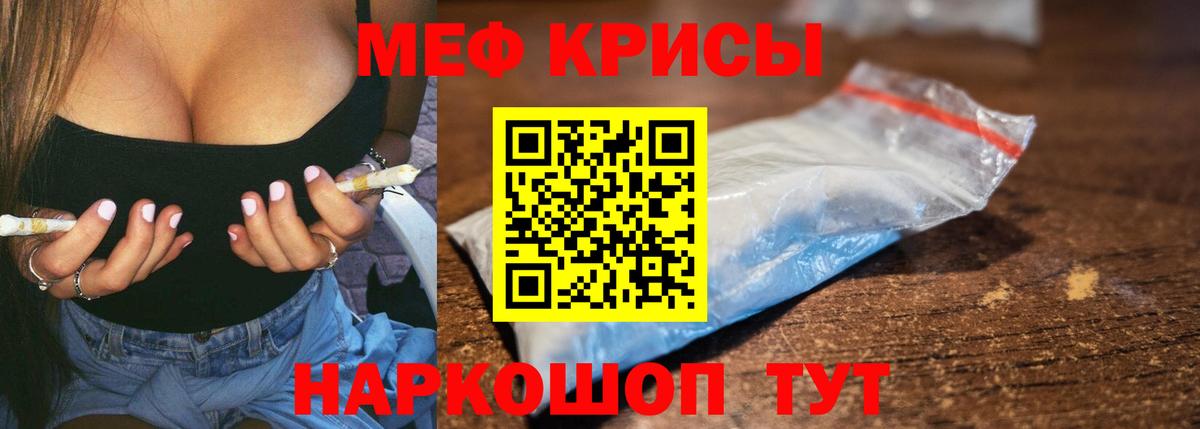 МЕФ мука Назарово