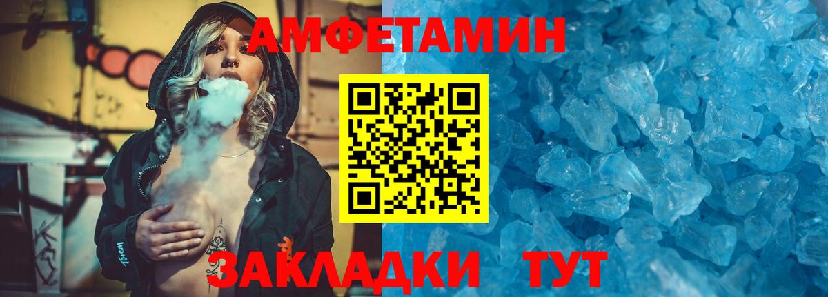 Метамфетамин Декстрометамфетамин 99.9%  Метамфетамин Декстрометамфетамин 99.9%  Вход с VPN  Назарово 