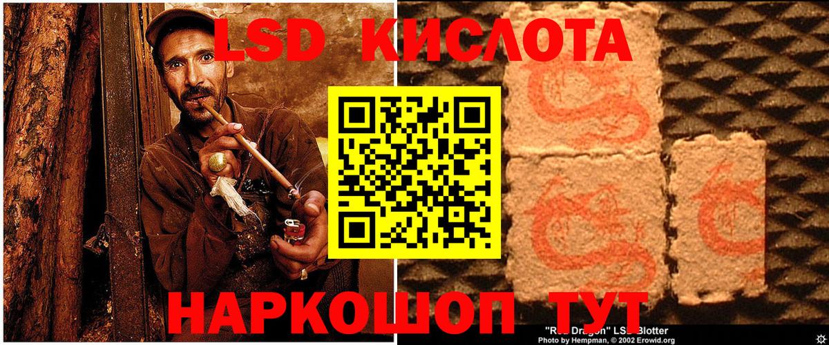 Марки NBOMe 1,8мг Назарово