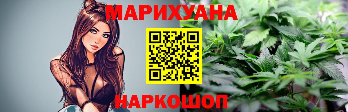 Амфетамин Назарово