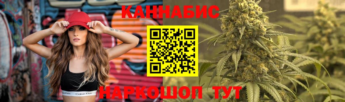 МАРИХУАНА MAZAR  Бошки Шишки MAZAR  Назарово  Бошки Шишки SATIVA & INDICA  Вход с VPN  МАРИХУАНА конопля 